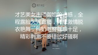 STP24173 完美身材轻熟女，眼镜御姐范老公躺在床上被榨干了，自己道具自慰，逼逼如此粉嫩 VIP2209