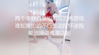 保姆的诱惑丝袜高跟情趣，在厨房里让小哥扒光玩弄，口交大鸡巴，房间里到处都是性爱的战场，高潮不断冒白浆