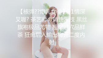 00后小美女肥逼苗条嫩妹，刚下海不久，脱光拉珠插入菊花，掰开小穴