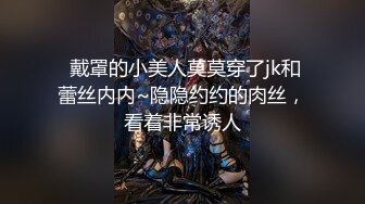 ED Mosaic美女会计师菲菲 首次4P大作战