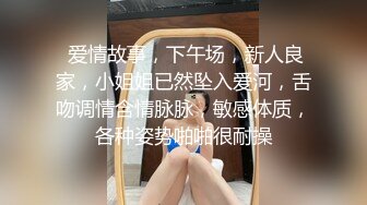 《最新流出极品猎艳》推特OnlyFans网红大神终极炮王tangbohu约战COSER嫩妹圣诞小麋鹿肛塞无毛粉红鲍鱼销魂后入爆浆