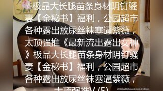  极品大学姐妹花激情5P，3个颜值很高的妹子伺候两个纹身大哥，黑丝情趣诱惑