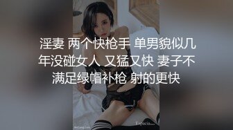 【最新黑料-网爆门事件】徐州换妻4P多人运动