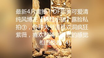 [2DF2] 【二狗探花】极品美乳女神降临，舔穴跳蛋齐上阵，角度刁钻安全不翻车 - soav(2072048-8292312)_evMerge[BT种子]