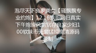 黑丝伪娘 跳蛋放进屁屁信号还这么强 真是步步为营 步步发情 突突机真的会让人雌堕