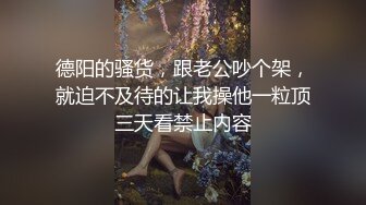 紅斯燈影像 RS036-完整版 NTR轉運站 性愛篇 饑渴少婦含鮑待操 楚夢舒