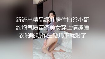 惠州短发炮友