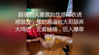 最新高端泄密流出极品__反差婊眼镜御姐徐艺然__被视频网友财子哥宾馆捆绑调教小逼逼还如处女般粉嫩粉嫩的 (2)