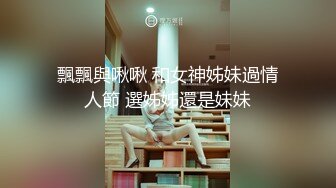 【极品反差婊】重庆反差母狗少妇__邓阿冰__颜值好身材棒__外表清纯甜美__其实是个人尽可插的淫娃！ (2)