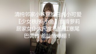 STP16402 雅妍新人高颜值妹子和炮友啪啪，开档丝袜特写手指扣弄床边猛操