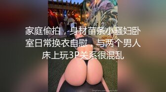 快手网红石家庄刺青婊 团团 竟是个恶毒女王！霸凌后遭报复与男友私拍爆操后入被曝光，震惊全网！