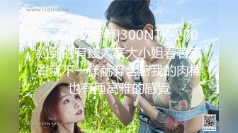 麻花辫红发网红美女！女仆情趣装！无毛极品美穴