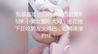 绝对领域 LY-050 《少女陪睡亦赎罪》上司背锅遭辞退-少女陪睡来赎罪