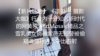 国产AV 麻豆传媒 MDX0261 骑上反差黑丝婊 苏念瑾