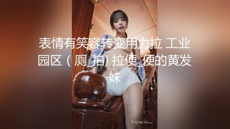 操连体肉丝长靴女友