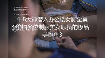 -哥哥指导妹妹做爱了解性交乐趣▌提莫▌一步步沦陷美妙快感 束缚滴蜡SM鞭臀 女上位激射宫口