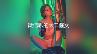 萝莉伪娘 宝贝快来和妈妈一起玩 舔妈妈的骚脚 妈妈要射了 屁穴被玩具疯狂的玩弄鸡鸡也止不住的流淫水最后射了不少精液