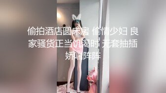 单位女厕尾随偷拍美女同事的小黑鲍