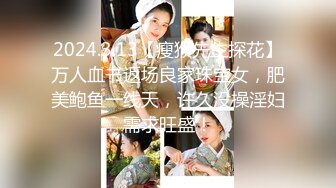 STP33928 【三个嫩妹妹】4P大战名场面，排队翘起屁股吃吊，一线天微毛肥穴，骑乘位打桩机，轮流一个个爆草