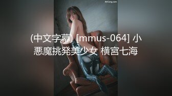 【重磅巨乳】软软roro 最新流出私人大尺度定制视频