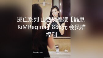 MCY-0235女儿的身体妈妈的灵魂-周甯