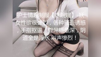 -小伙总算约出来极品同班女同学  好粉嫩的鲍鱼,直接插入小穴浪叫不断