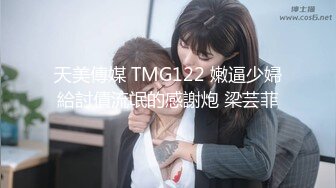 青春长腿小妹 真性情