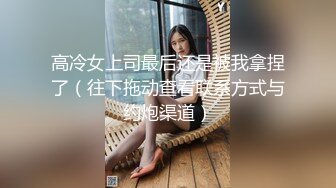 极品反差婊假富二代约操浙江传媒学院反差婊，货真价实大奶子，无套口爆颜射！