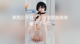 漂亮少妇3P 被两个肌肉猛男吃鸡 啪啪 力量和美的结合 画面很唯美