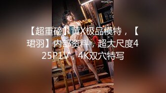 【极品探花 AI画质增强】外围女神猎啪『小包总探花』