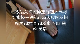 哇~满血复活~天使下凡~【深圳大学生】，颜值超能打，小仙女惊鸿一现足以惊艳全场，小逼逼粉红