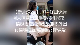 会所操女技师  穿上短裙制服撸管调情  摸屁股镜头前掰穴