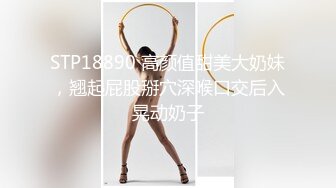  牛屌探花很有肉感大奶外围妹纸，吸舔奶头交调情，边操边舌吻妹纸爽了