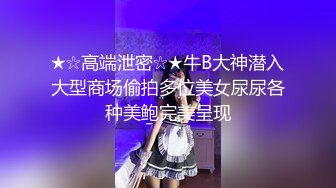 小骚货潘金莲