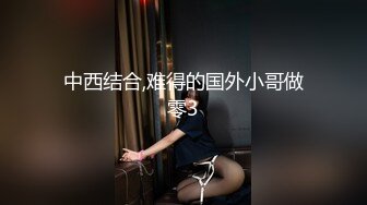 ❤️新婚伴娘❤️婚礼在进行中，新婚伴娘屋子里先被操！性感旗袍高跟美腿 简直不要太诱惑 搭讪伴娘做爱