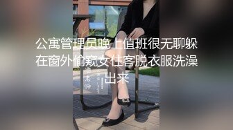 PUA大神风流财子番外篇??成功套路年轻少妇一起混浴啪啪啪