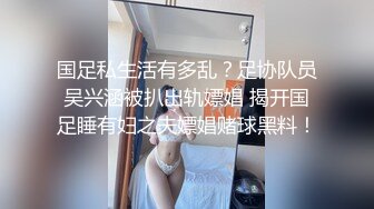 剧情演绎白嫩丰满骚妻寂寞难耐家中自慰棒自嗨被送快递的小哥撞见