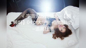 [2DF2] 【期间限定9p汁男大爆射知名网美亲临现场当导演在众人面前被颜射到眼睛都睁不开了】[BT种子]