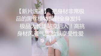 少妇自摸