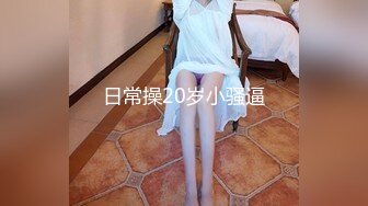 后入情趣内衣妹子