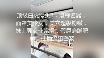 后入肥臀骚逼让其高潮无套内射-女仆-超级-高跟