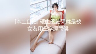 【最新??极品流出】最美极品身材花椒女神『特蕾莎蜜桃』极品女神约粉丝啪啪玩穴爆菊性爱私拍流出 高清720P原版