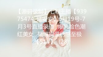 【户外淫乱4P】姐妹跟着姐夫和帅哥粉丝户外群交，骚劲上来忍不住加进去一起淫乱抽插互操