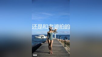 【新片速遞】  ⚫️⚫️【12月新品福利②】，超强绿帽夫妻【Nina小蜜桃】线下邀单男3P4P换妻大乱交，王八男坐旁边观战