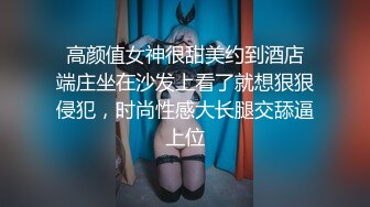 车上舔白袜