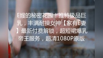 -路边搭讪乌克兰极品女神 牛仔连衣裙清纯美丽开到野外激情车震