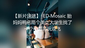 芳村酒吧街找了两个极品坐台女酒店开房玩双飞