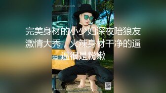 大奶妹子 据说是上次军训跳漏奶舞的西北民族大学的女生妹 这次在酒吧又火了 难道是露出癖吗