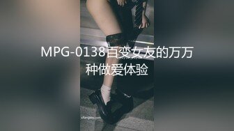 年轻的小情侣，很会玩，能遇到模特身材的极品女友