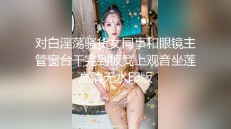  锤子探花，00后大圈外围专场，最近爱上了嫩妹，高颜值青春风，C罩杯坚挺诱人